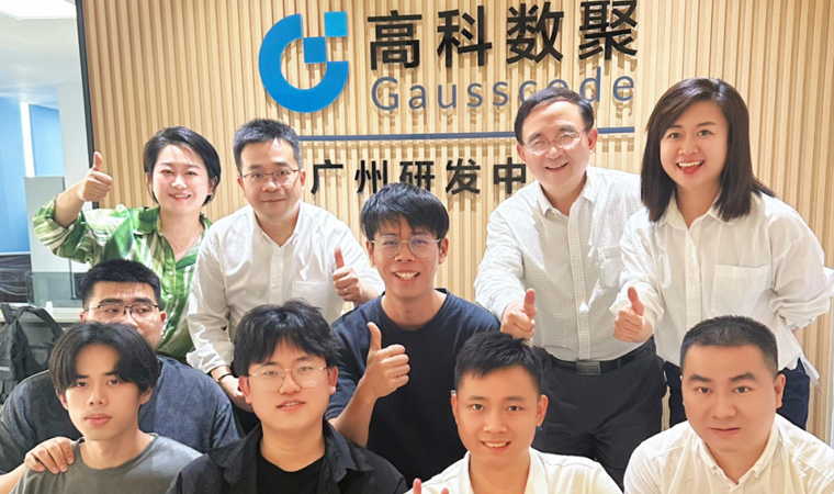 喜事连连 | 广州乔迁、官网焕新，携手共绘数智新篇章